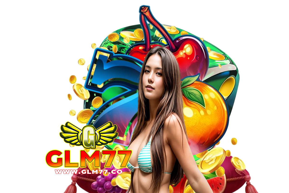 glm สมัคร