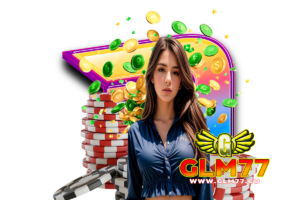 glm77 คืนยอดเสีย