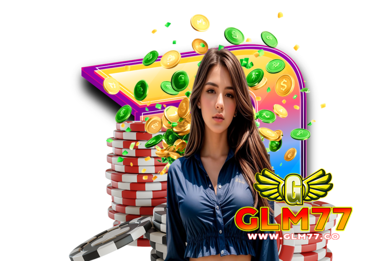 glm77 คืนยอดเสีย