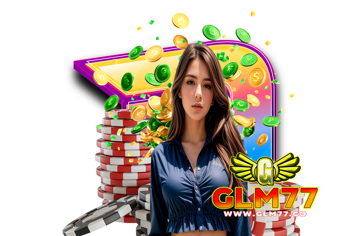 glm77 คืนยอดเสีย