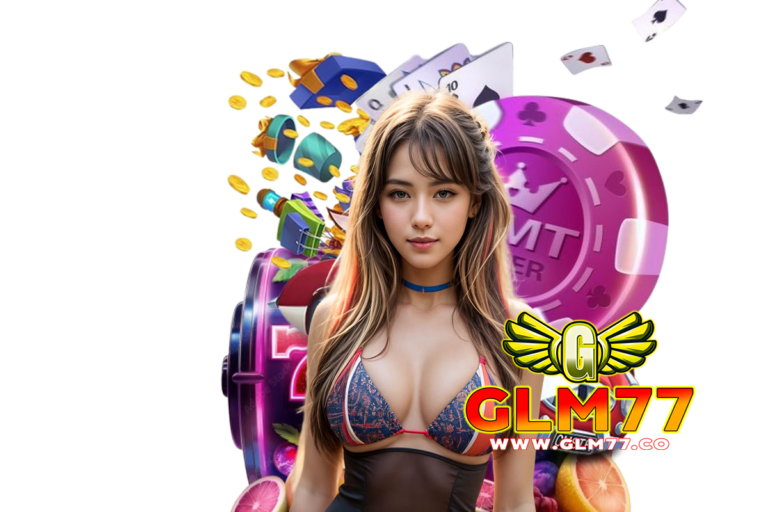 glm77 ติดต่อ