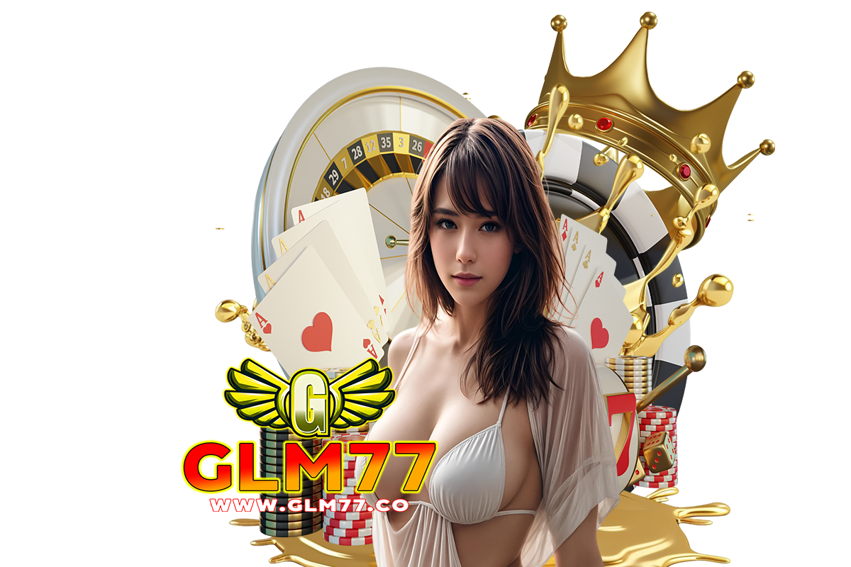 glm77 ฝากถอน