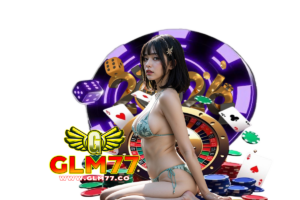 glm77 แตกง่าย