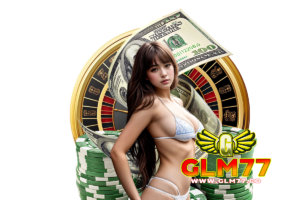 glm77 โค้ดฟรี