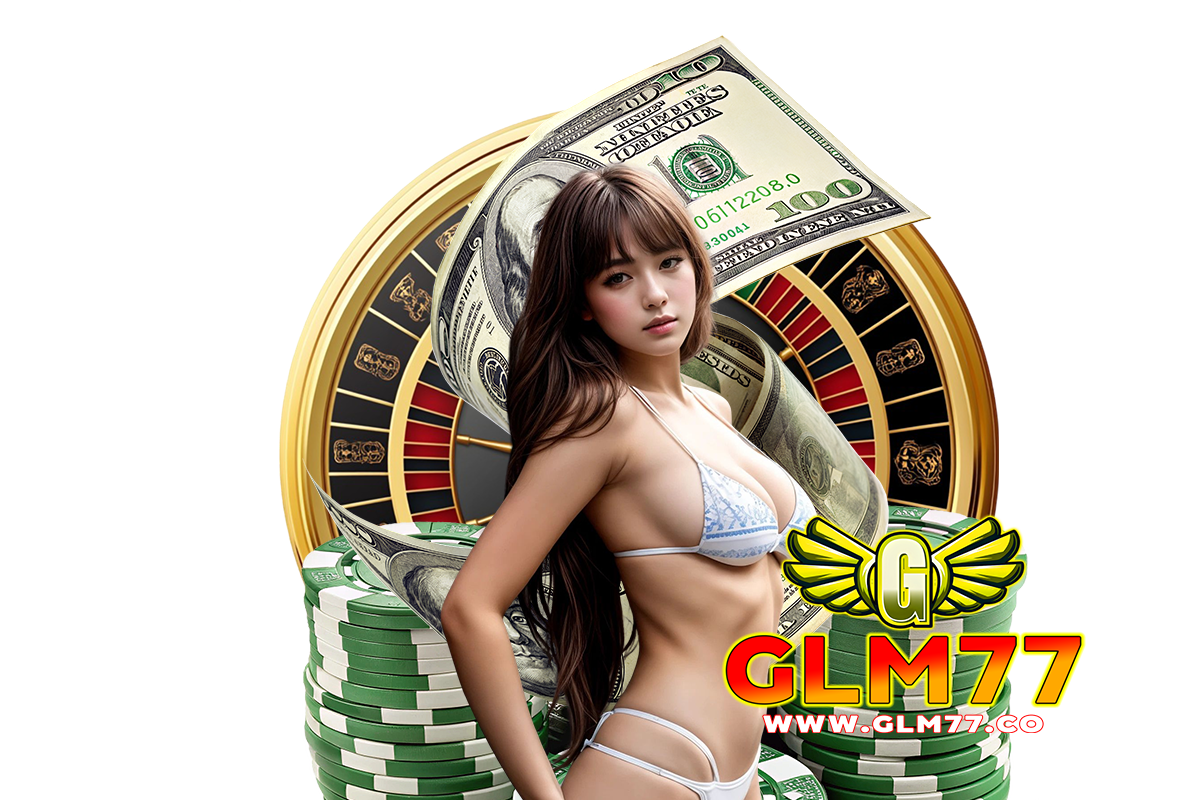 glm77 โค้ดฟรี